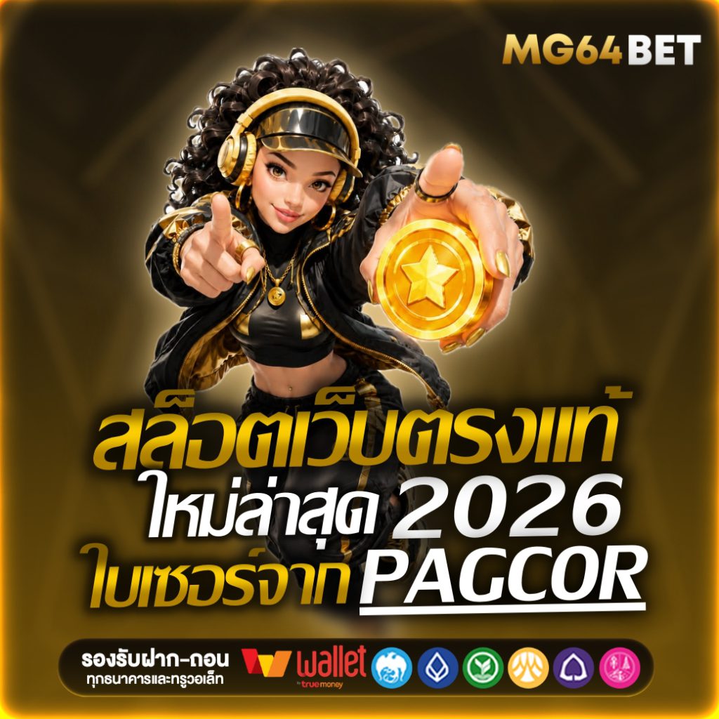 mg64bet
